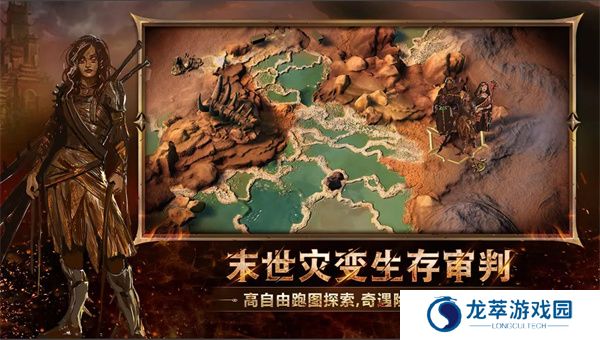 火焰审判