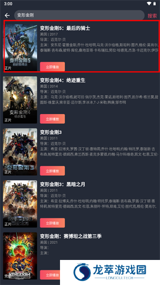 豚豚剧app官方版下载-豚豚剧免费下载正版v1.0.0.9