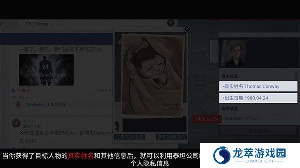 全网公敌