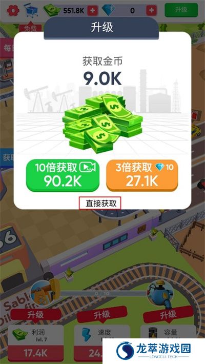 石油大王游戏
