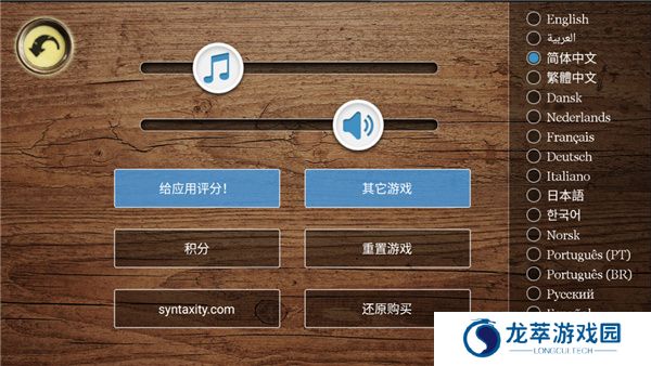寻找失踪之船