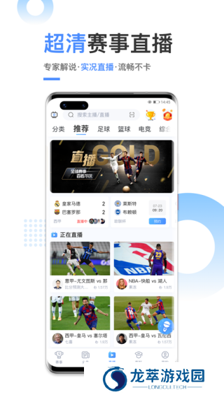 光速体育图片