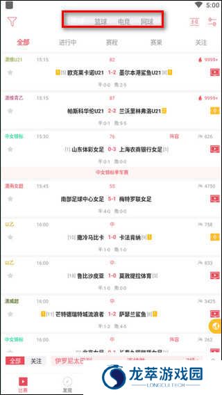 使用教程截图1