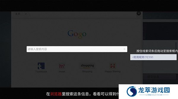 全网公敌