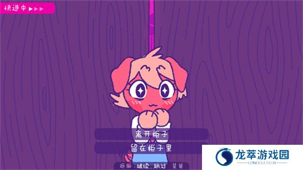 完美末日一啃钟情
