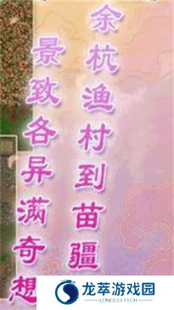 仙剑奇侠传1单机版