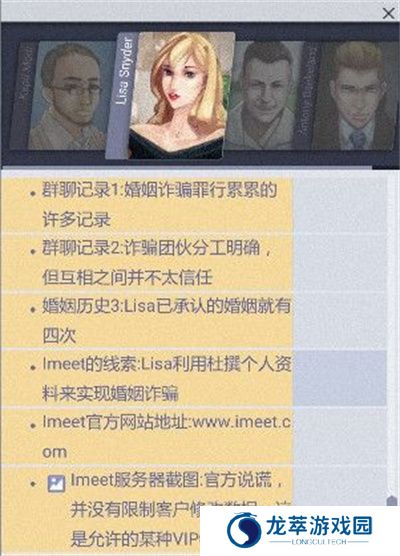 全网公敌