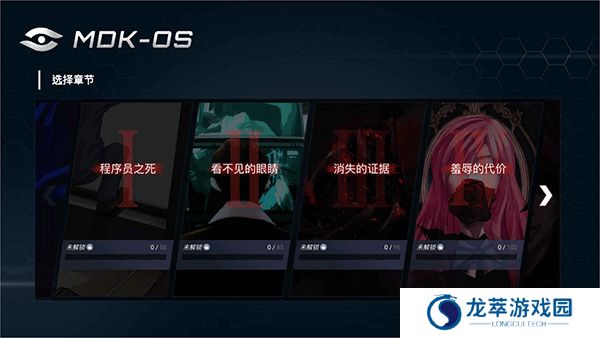 全网公敌