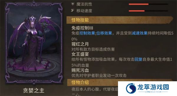 潮汐守望者游戏