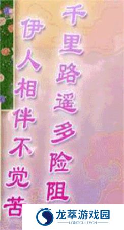 仙剑奇侠传1单机版