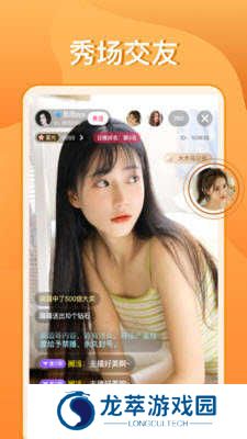 快色软件app