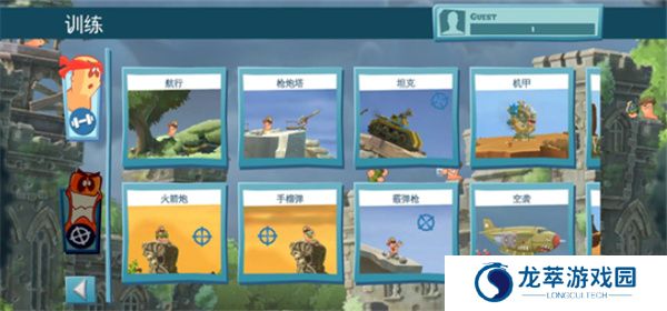 百战天虫行动版