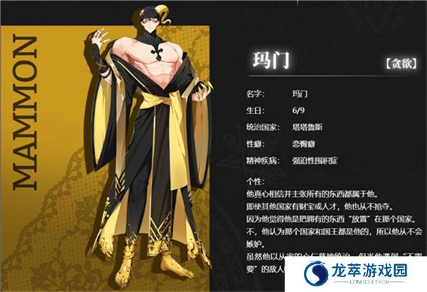 地狱有什么不好单机版