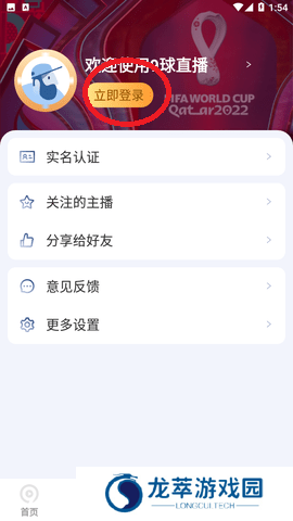 九球直播