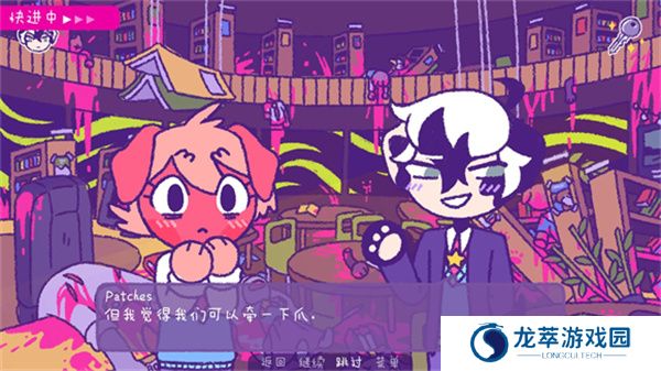完美末日一啃钟情