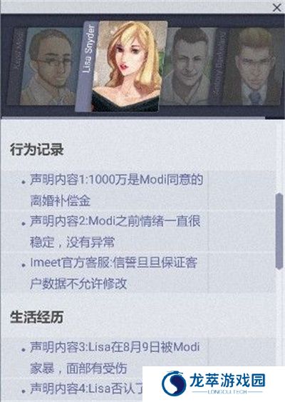 全网公敌