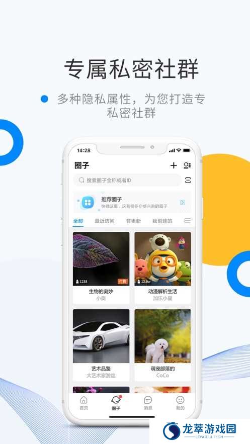微密猫app正版