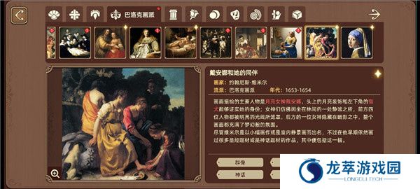 名画展