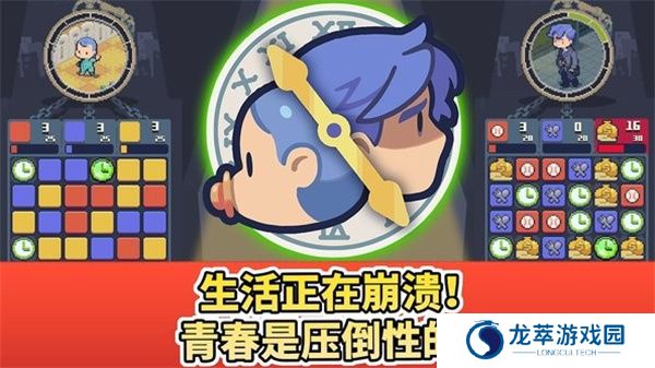 人生迷恋故事