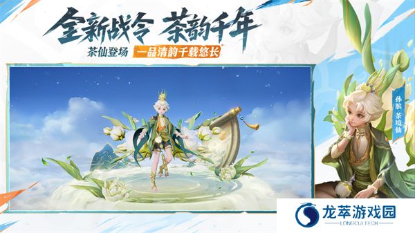 王者荣耀安卓版