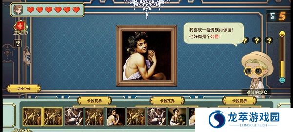 名画展