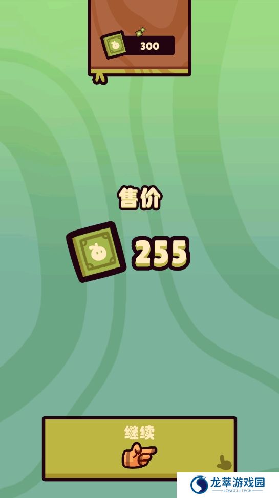 朋克农场手游