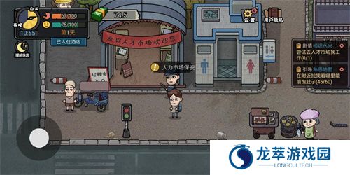打工生活模拟器2024