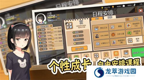 中国式家长手机版