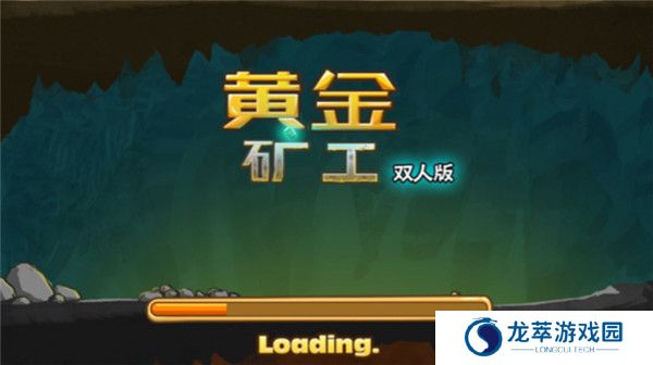 黄金矿工双人版截图