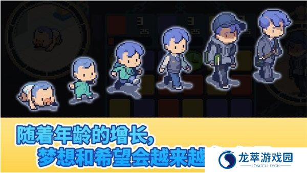 人生迷恋故事