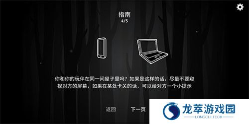 锈湖内心的过去