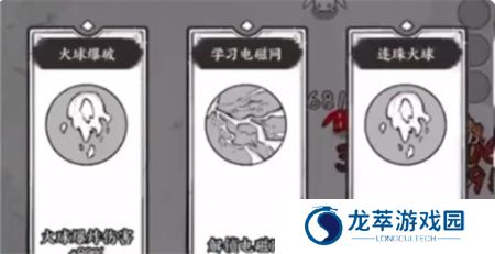 国王指意