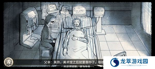 名画展
