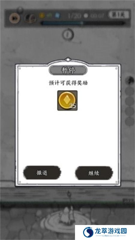 国王指意