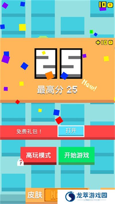 暴走砖块游戏