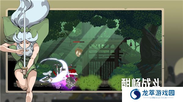 江湖黄老六手游