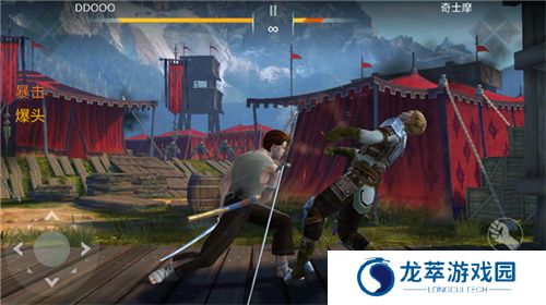 暗影格斗3新版