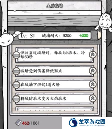 国王指意