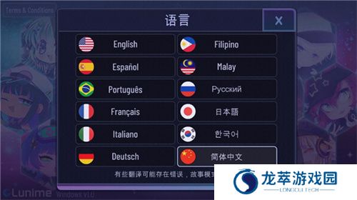 加查原神版