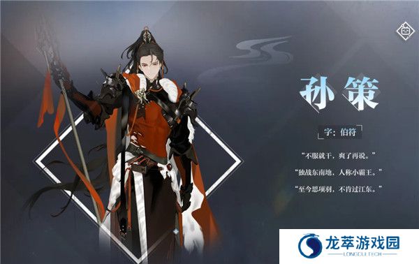 三幻新作手游