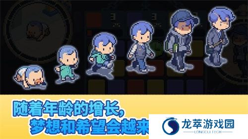 人生迷恋故事