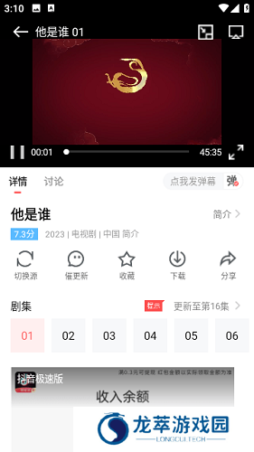 风信追剧下载