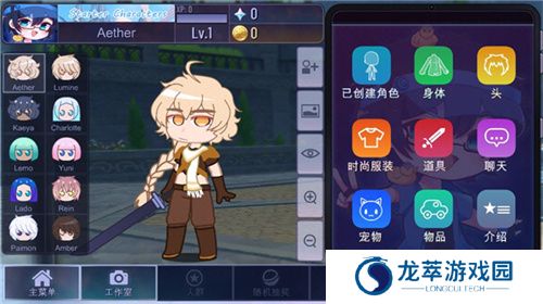 加查原神版