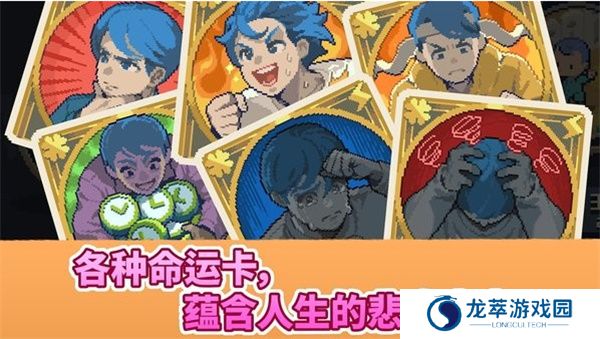 人生迷恋故事