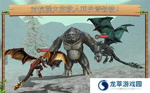巨龙世界模拟器