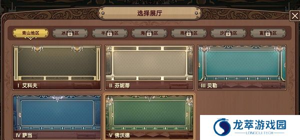 名画展