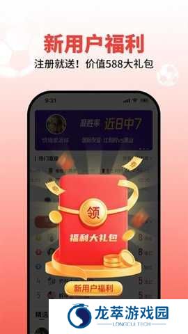 球讯体育直播下载