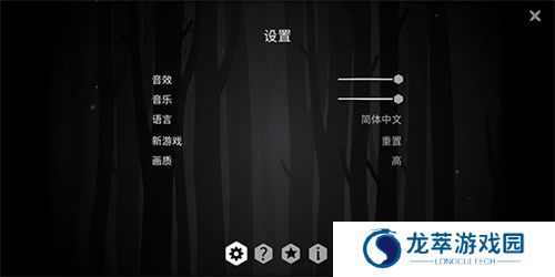 锈湖内心的过去