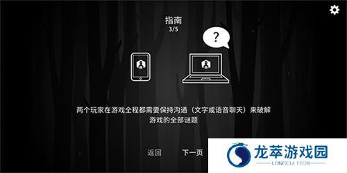 锈湖内心的过去