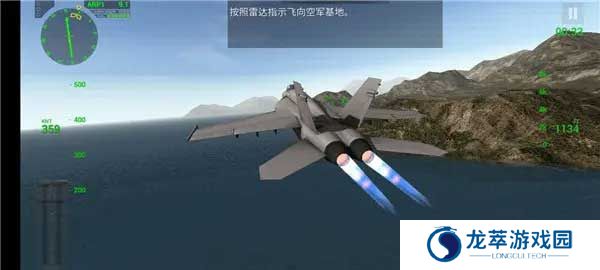 F18舰载机模拟起降2